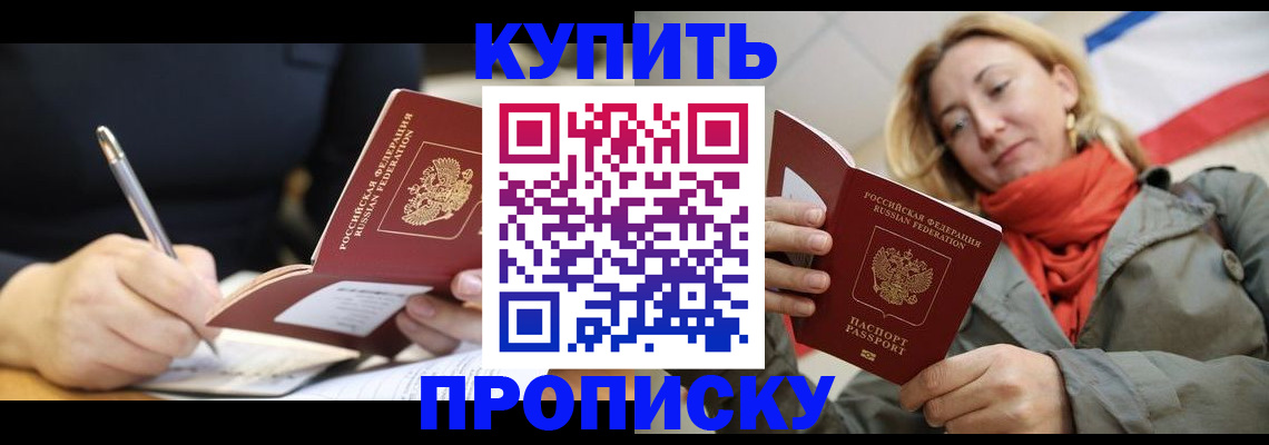 регистрация для школы в Лосино-Петровском