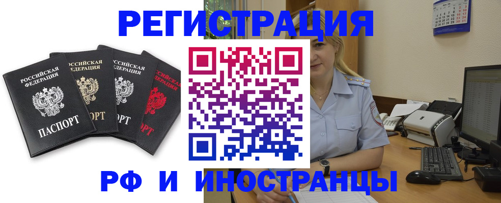 регистрация для школы в Лосино-Петровском