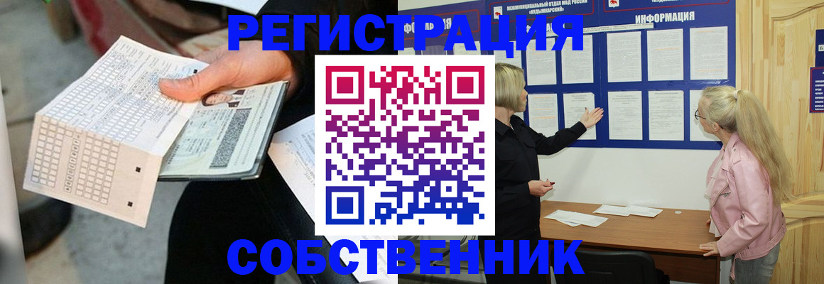 регистрация для дет. сада в Лосино-Петровском